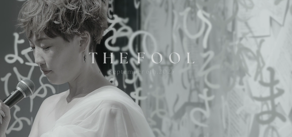 THE FOOL